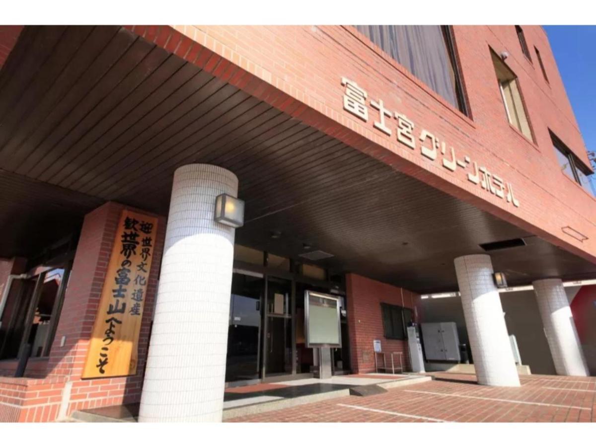 Fujinomiya Green Hotel - Vacation Stay 19016V エクステリア 写真